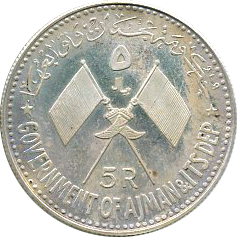 5 Riyals AH1390/1970 Wertseite