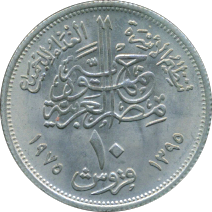 10 Piastres AH1395/1975 Wertseite