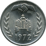 1 Dinar 1972 Motivseite