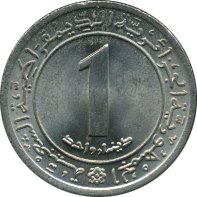 1 Dinar 1972 Wertseite