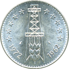 5 Dinar 1972 Motivseite