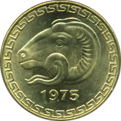 20 Centimes 1975 Motivseite