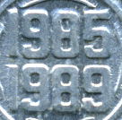 5 Centimes 1985 flaue Kontur, eckige 8