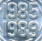 5 Centimes 1985 scharfe Kontur, runde 8