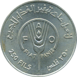 250 Fils AH1389/1969, 1403/1983 Wertseite
