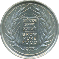 50 Paise 1973 Bildseite