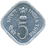 5 Paise 1976 Wertseite