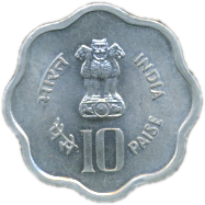 10 Paise 1982 Wertseite