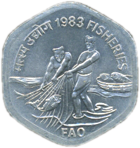 20 Paise 1983 Bildseite