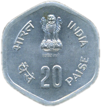 20 Paise 1983 Wertseite