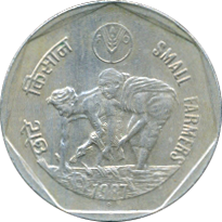 1 Rupee 1987 Bildseite