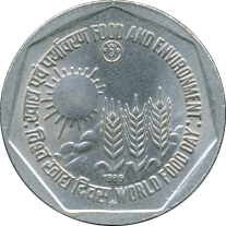 1 Rupee 1989 Bildseite