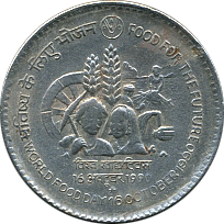 1 Rupee 1990 Bildseite