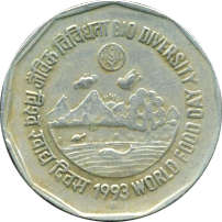 2 Rupees 1993 Bildseite