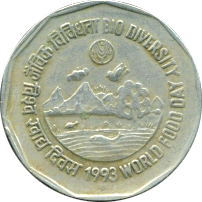 2 Rupees 1993 Motivseite