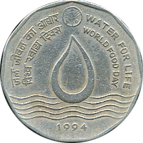 2 Rupees 1994 Bildseite