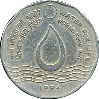 2 Rupees 1994 Motivseite