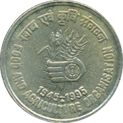 5 Rupees 1995 Motivseite