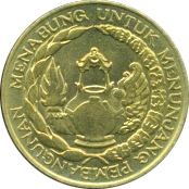 10 Rupiah 1974 Motivseite