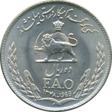 10 Rials SH 1348 / 1969 Wertseite