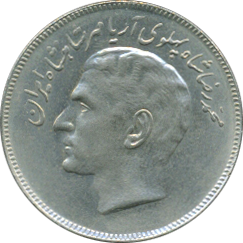 20 Rials SH 1357/1978 Motivseite