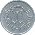 1 Fils AH 1398 / 1978 Wertseite