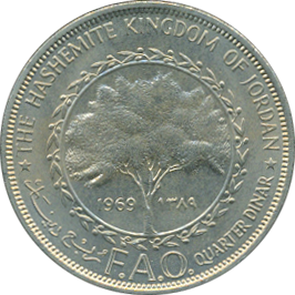 1/4 Dinar AH 1389 / 1969 Wertseite