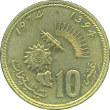 10 Santimat AH1394/1974 Wertseite