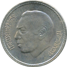 5 Dirhams AH1395/1975 Motivseite