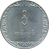 1 Kyat 1975 Wertseite