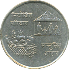 10 Rupees VS2031(1974) Motivseite