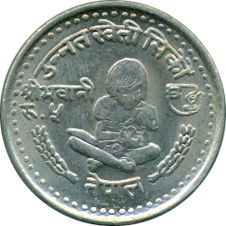 5 Rupees VS2037(1980)