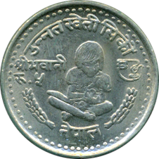 5 Rupees VS2037(1980) Wertseite