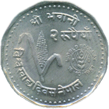 2 Rupees VS2038/1981 Wertseite