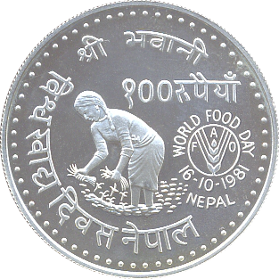100 Rupees VS2038/1981 Wertseite