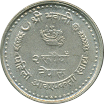 2 Rupees VS2039(1982) Wertseite