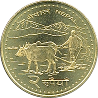 2 Rupees VS2063/2007 Wertseite