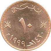 10 Baisa AH1420-1999 Wertseite