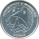 100 Dobras 1997 Wertseite