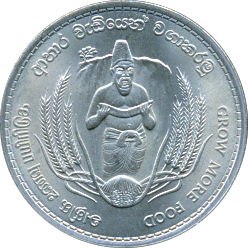 2 Rupees 1968 Motivseite