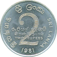 2 Rupees 1981 Wertseite