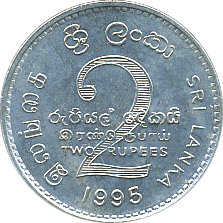 2 Rupees 1995 Wertseite
