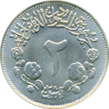 2 Piastres AH1396/1976