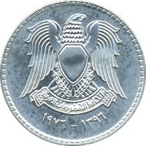 1 Lira AH 1396/1976 Motivseite