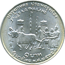 1 Baht BE2515(1972) Wertseite