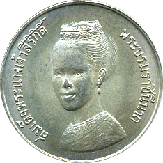 5 Baht BE2527(1984)/1980 Motivseite