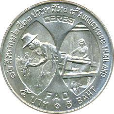 5 Baht BE2527(1984)/1980 Wertseite