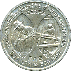 600 Baht BE2527(1984)/1980 Wertseite