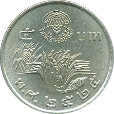 5 Baht BE2525(1982) Wertseite