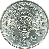 2 Baht BE2528(1985) Wertseite